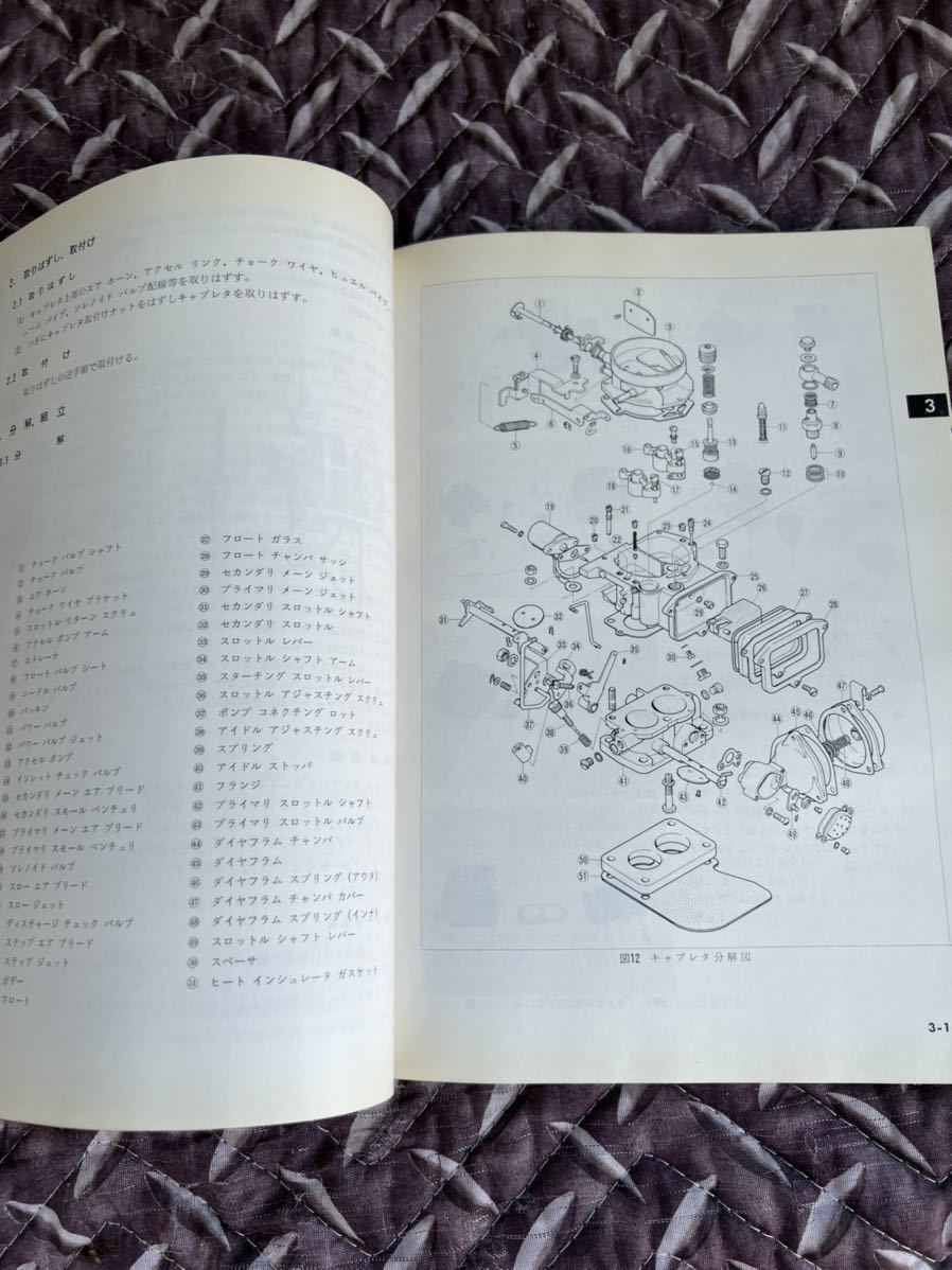 希少 三菱 旧車 三菱ジープ J20.J30 J33 J3R J38・J52 J26・J42 j34