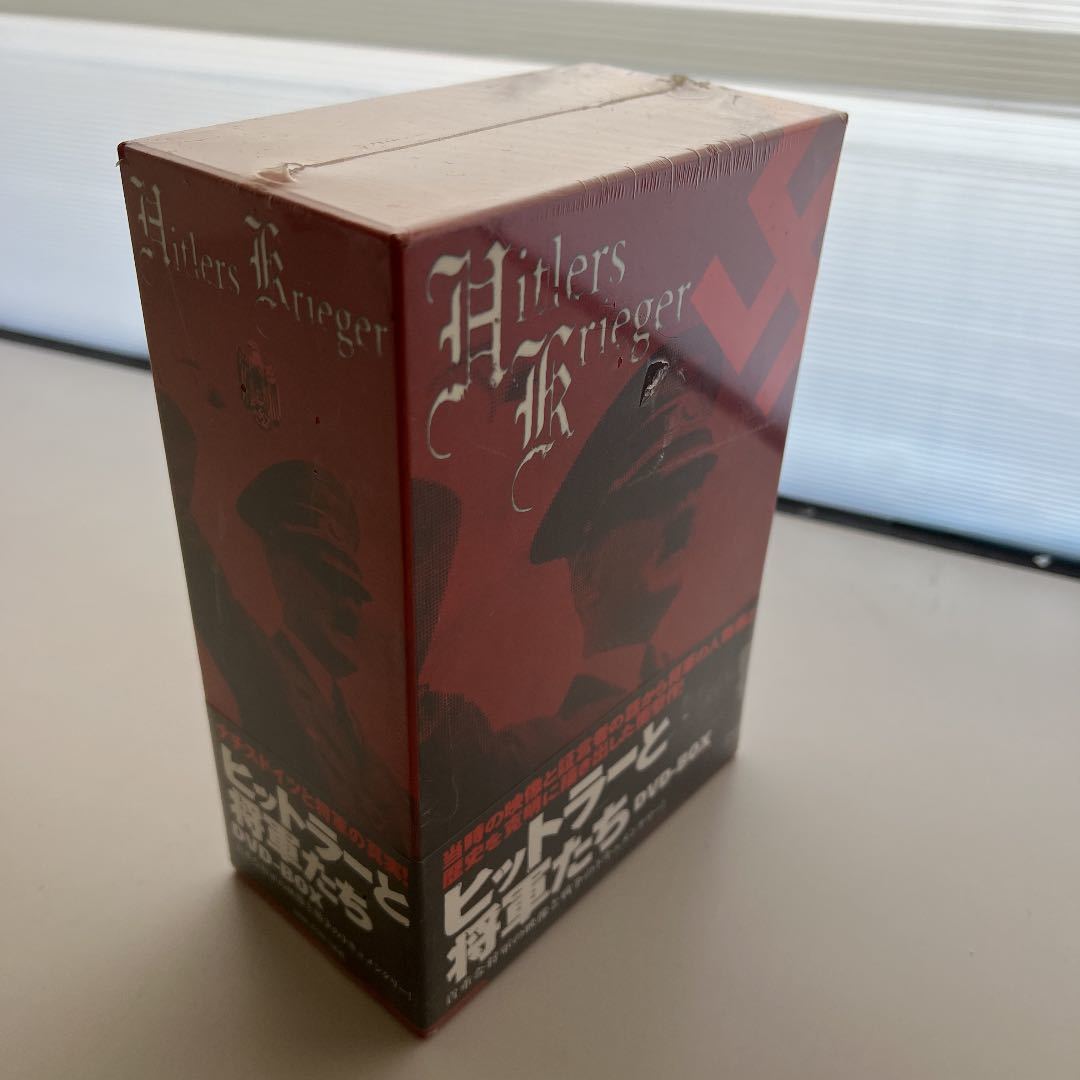 2026，100%新品 DVD DVD-BOX ヒットラーと将軍たち DVD-BOX 5枚組 定価: ￥ 15000(ミリタリー)｜売買されたオークション情報、yahooの商品情報をアーカイブ公開 - オークファン ミリタリー