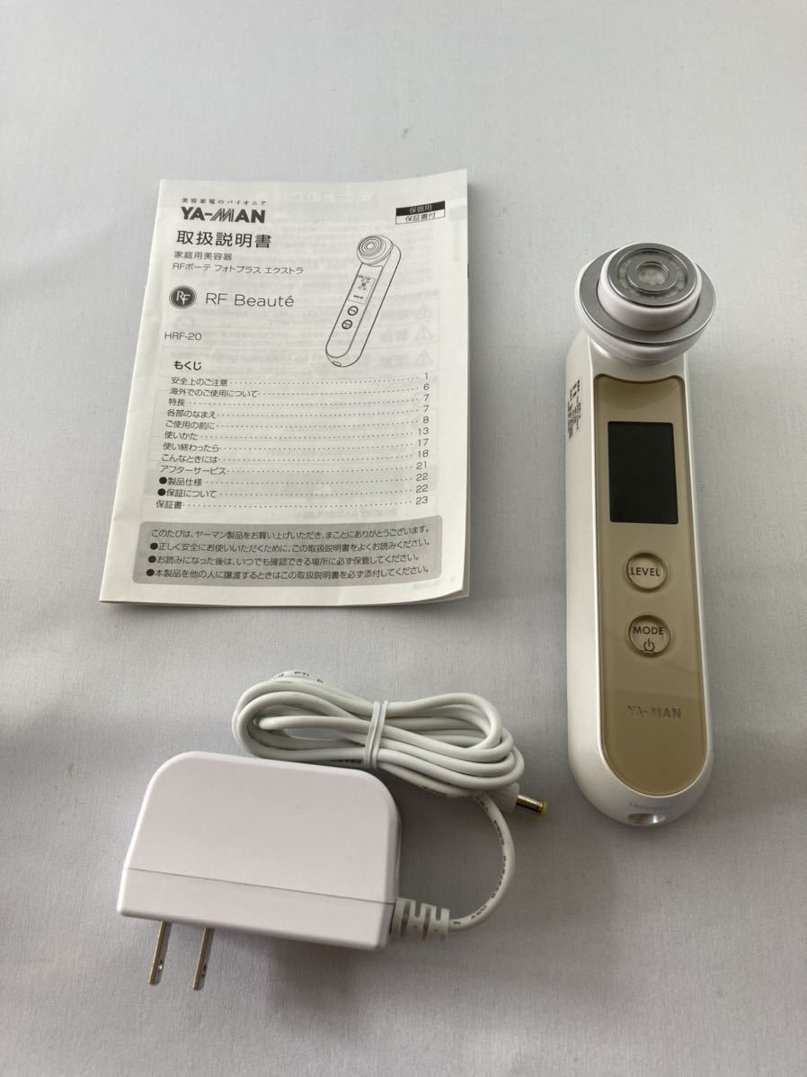 美容/健康 YA-MAN美顔器 RFボーテ フォトPLUSEXシャンパンゴールドHRF-20