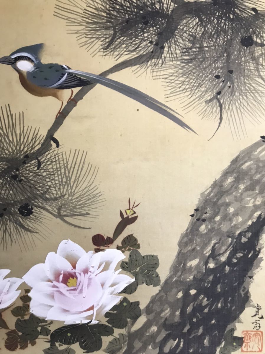 森寛斎「花鳥図」絹本掛軸