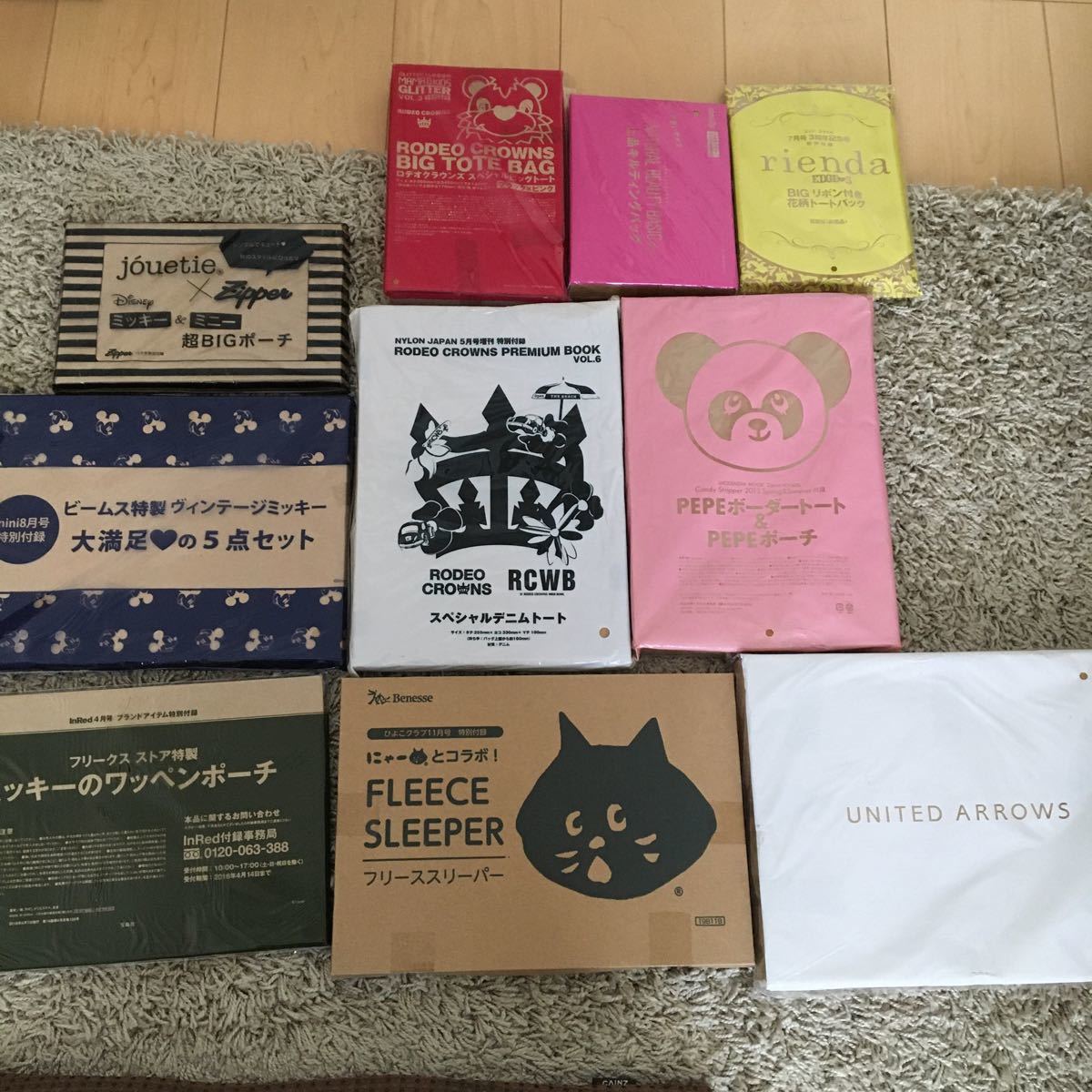 35 Off 雑誌 付録 まとめ Www Anavara Com