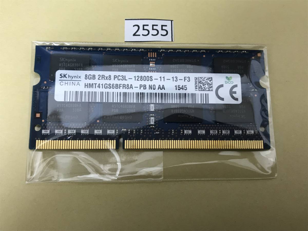hynix PC3L-12800S/DDR3L-1600 8GB メモリ ノートパソコン用動作確認済み保証一週間です(2555