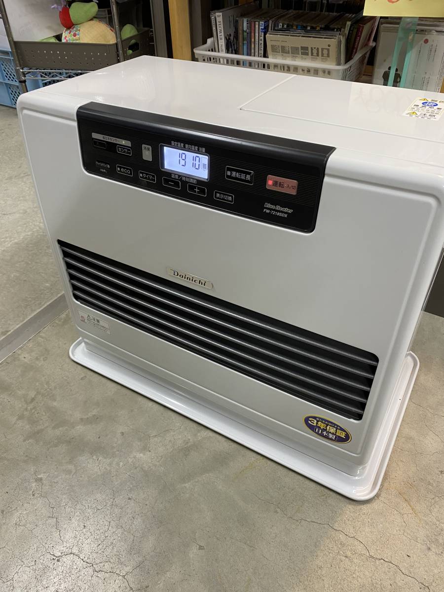 ダイニチ FW-4721SGX(W) 家庭用石油ファンヒーター ウエダ金物【公式
