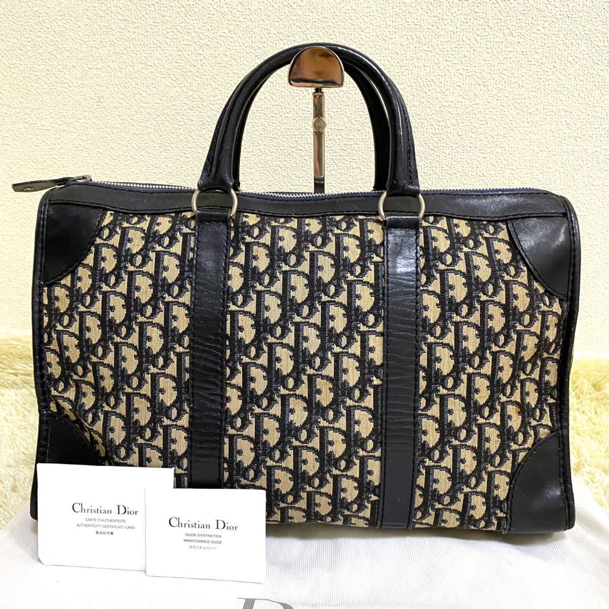 1円〜【高級・極美品】Christian Dior クリスチャンディオール 