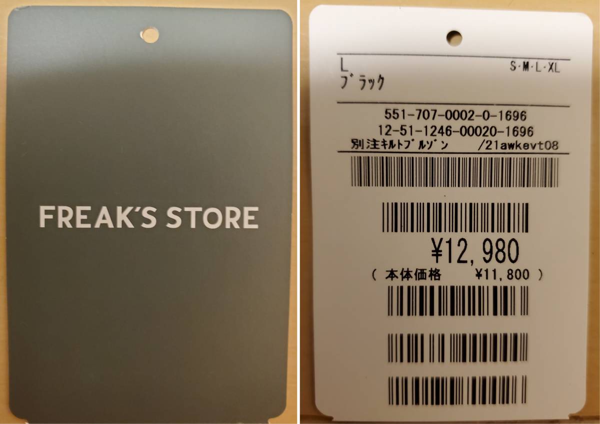 KELTY×FREAK'S FREAK'S STORE 別注 - STORE&frasl;ケルティ 限定展開 STORE（フリークスストア）の「WEB限定KELTY×FREAK'S キルティング 高 品質ファッション STORE（フリークスストア）の「WEB限定 STOREワンポイント STORE（フリークスストア）の「限定展開 ワンポイント キルティングハーフジップトレー