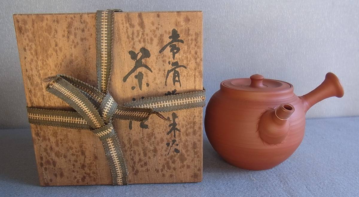 山田常山 三代 朱泥茶注 共箱 共布／常滑焼 人間国宝(常滑)｜