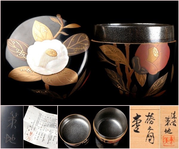 N727 棗 - Yahoo!オークション 『輪島塗』『平野涛山作』『螺鈿