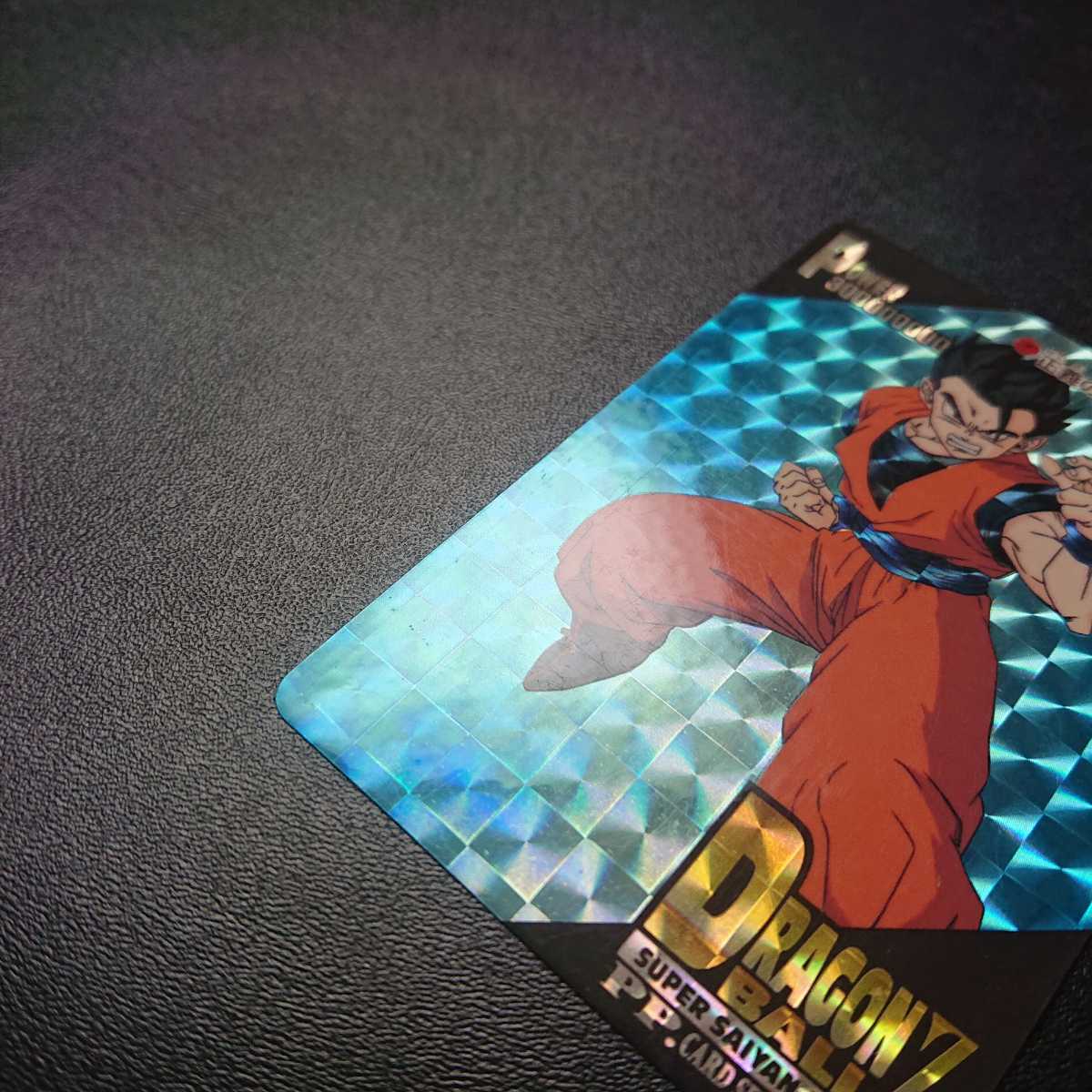 ドラゴンボールZ アマダPPカード No.1227 正義の力で地球を守れ