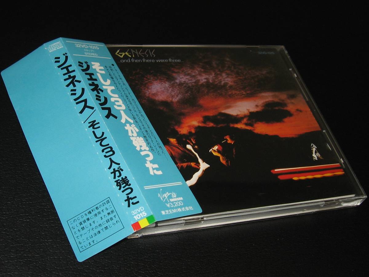 Genesis ジェネシス Music .com Tank | – Dジェネシス ⁄ BLOG Lies