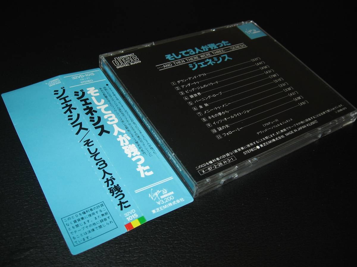 Genesis ジェネシス Music .com Tank | – Dジェネシス ⁄ BLOG Lies