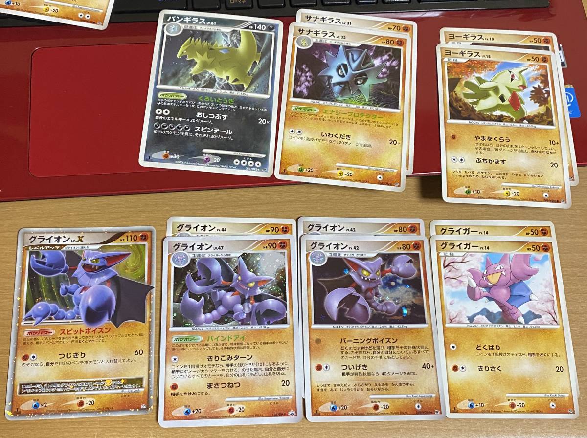 X ポケモンカード ミュウツーLV.X ホロ 1st コレクションパック LV.X