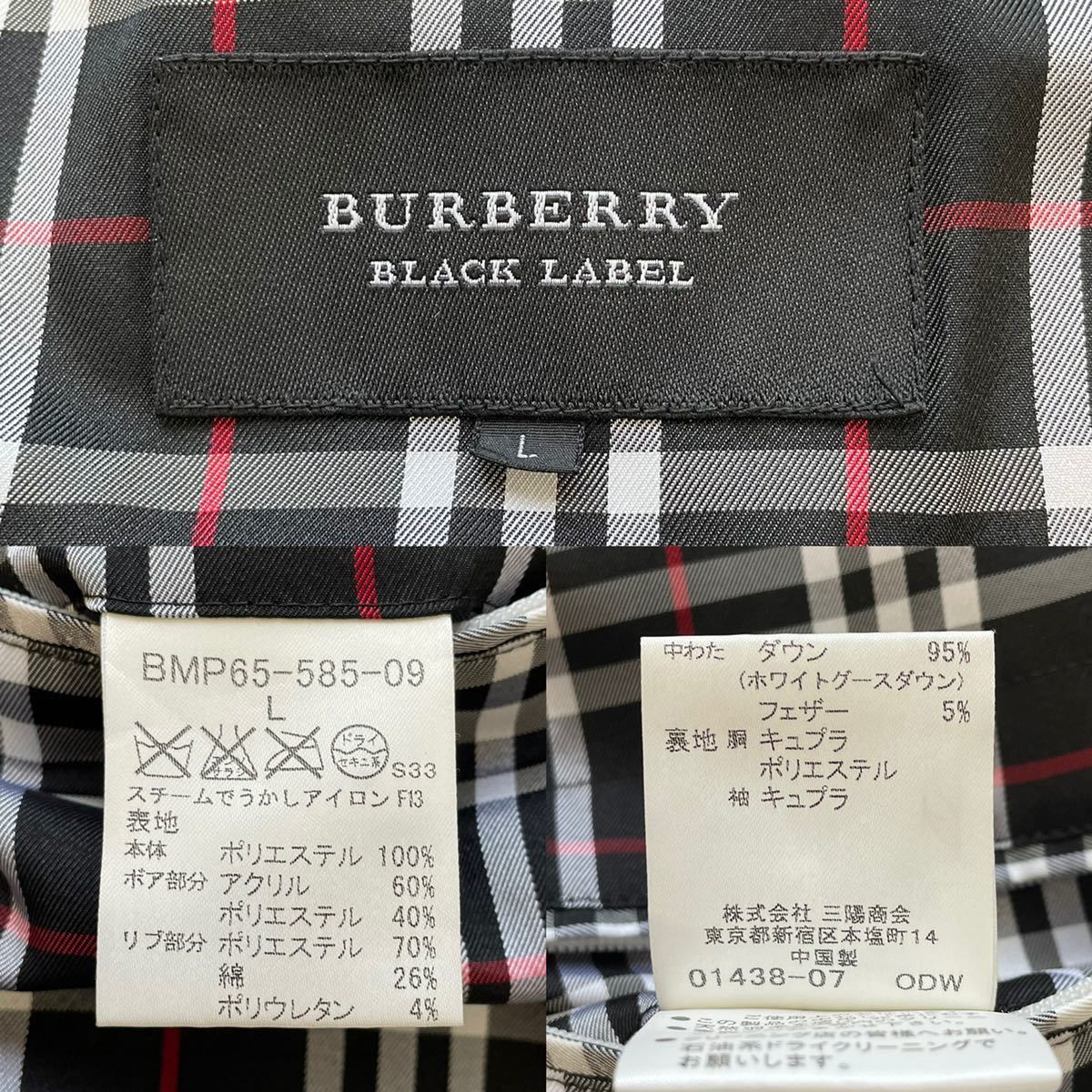 未使用近い極美品】『贅沢の極み』BURBERRY BLACK LABEL バーバリー 