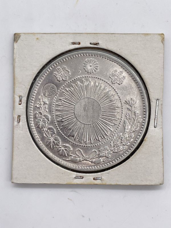 旧一圓銀貨 type 1Yen Old 貨幣博物館 | 日本 明治3年（1870） 大型 明治