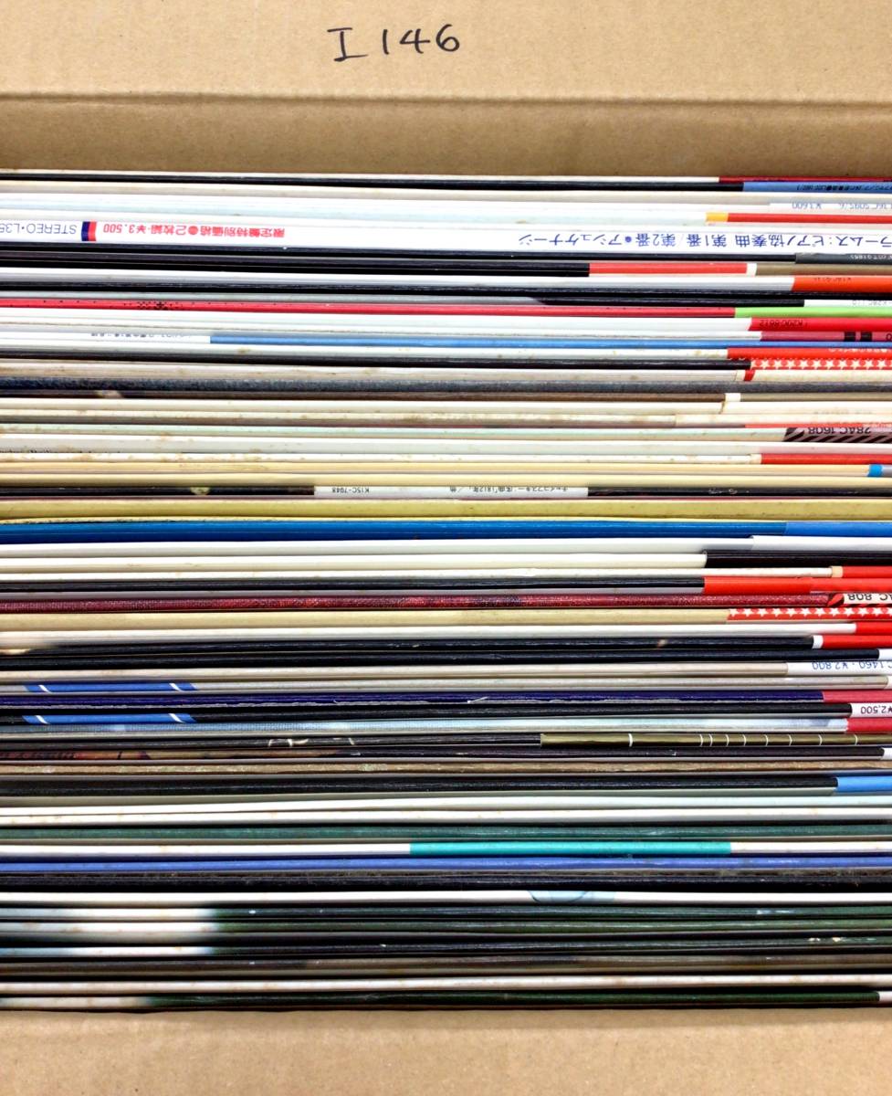 送料無料，100%新品 I146/LP/主にクラシック 優秀録音 高音質盤関連 1箱まとめてセット(クラシック)｜売買されたオークション情報、yahooの商品情報をアーカイブ公開 - オークファン その他