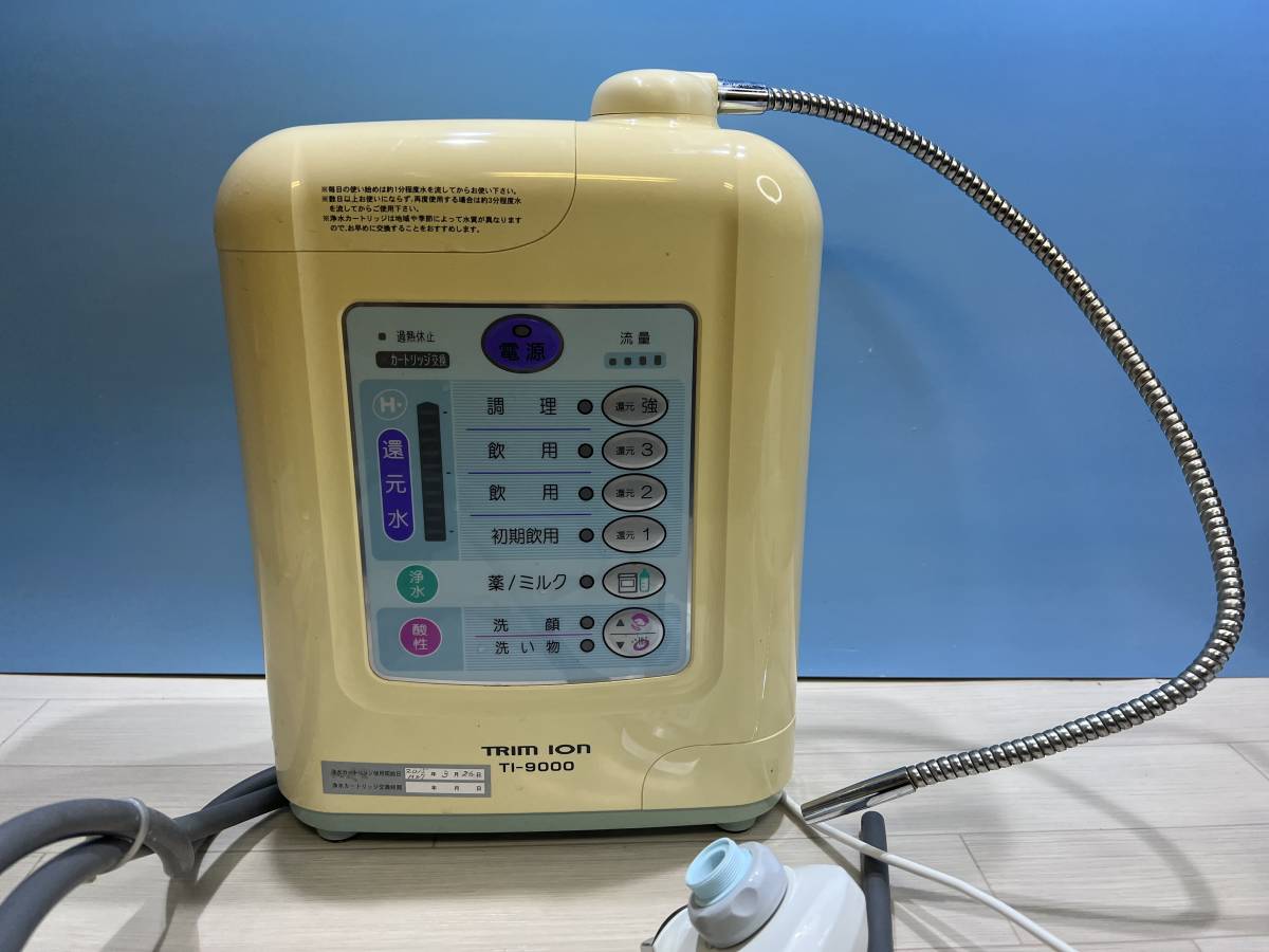 Panasonic TK8051 アルカリイオン整水器 公式通販 パナソニック 浄水器