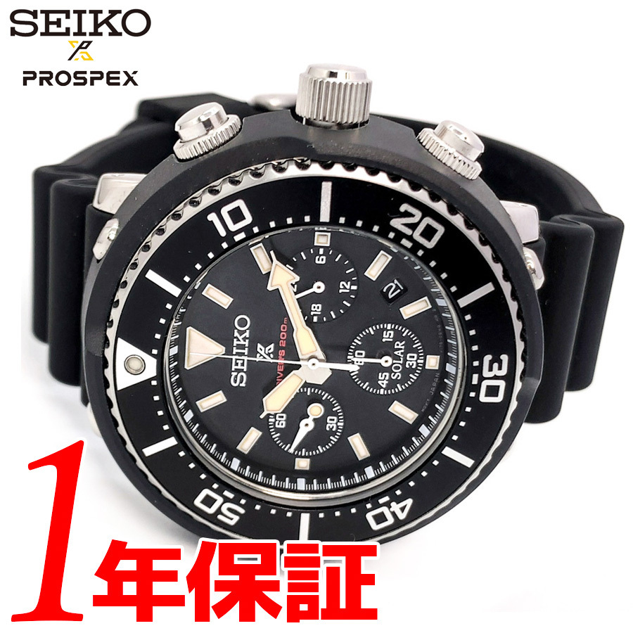 １円 セイコー プロスペックス メンズ ソーラー 腕時計 アナログ シリコンバンド カーブハードレックス クロノグラフ 0ｍ防水 ブラック カシオ 売買されたオークション情報 Yahooの商品情報をアーカイブ公開 オークファン Aucfan Com