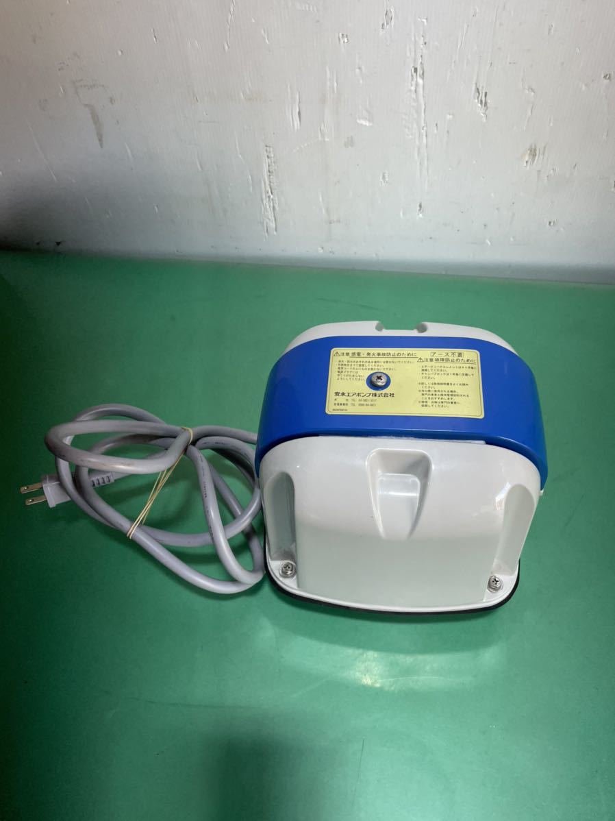 中古品】安永エアポンプ AH-80（F）エアーポンプ 動作確認済み(ポンプ