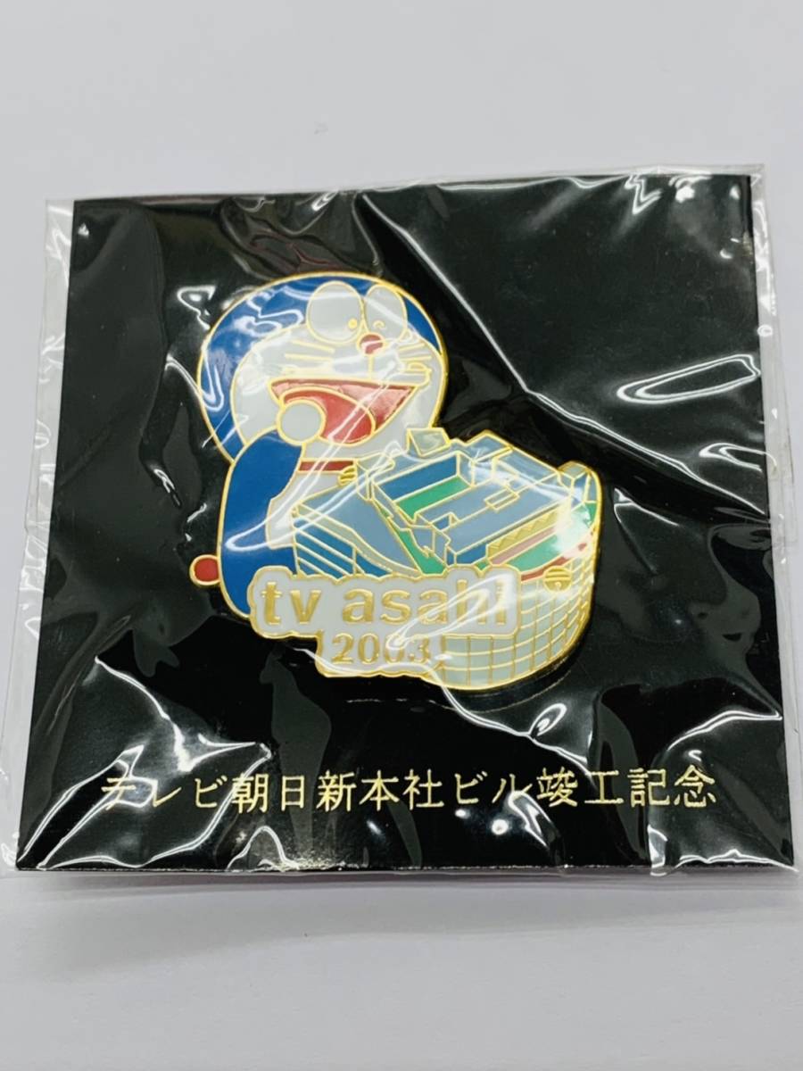2☆希少☆2003 テレビ朝日新本社ビル竣工記念 ピンバッジ ピンバッチ