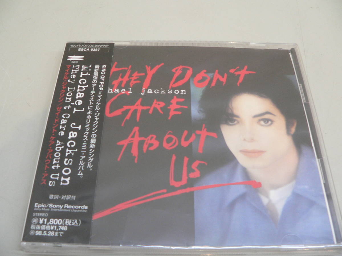 超激得，新作登場 14662 CDアルバム マイケル ジャクソン ゼイ ドント ケア アバウト アス(Michael Jackson)｜売買されたオークション情報、yahooの商品情報をアーカイブ公開 - オークファン M