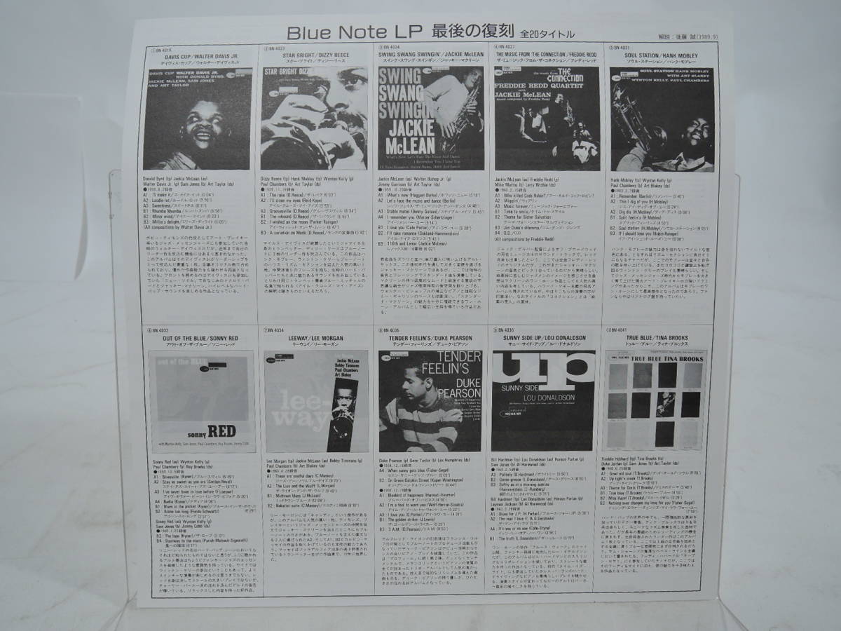帯付】Ike Quebec(アイク・ケベック)「Bossa Nova Soul Samba