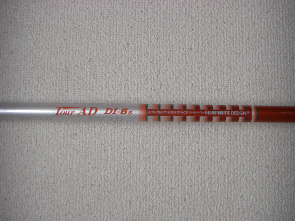 分厚いインパクト!TOUR AD/DI-6/S/107.9cm/42.5in/2W/綺麗☆F15 AD
