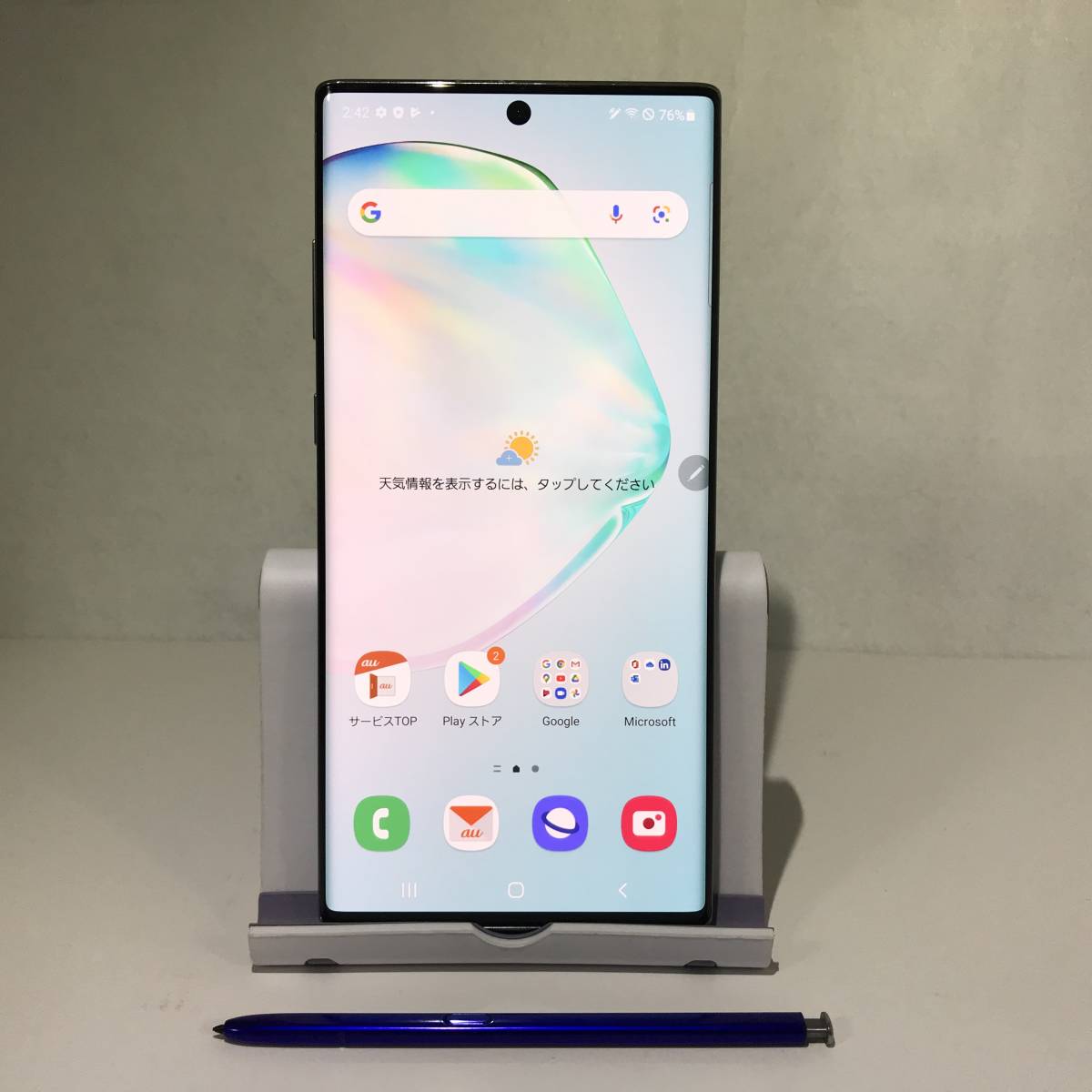 SIMロック解除済み 元au SCV45 SAMSUNG Galaxy Note10+ オーラグロー 