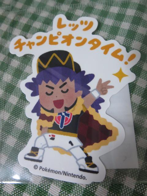 ポケモン いらすとや ステッカー Pokemonぴかぴかフレンズ ダンデ キバナ その他 売買されたオークション情報 Yahooの商品情報をアーカイブ公開 オークファン Aucfan Com ポケモン いらすとや ステッカー Pokemonぴかぴかフレンズ ダンデ キバナ その他 売買されたオークション情報 Yahooの商品情報をアーカイブ公開 オークファン Aucfan Com