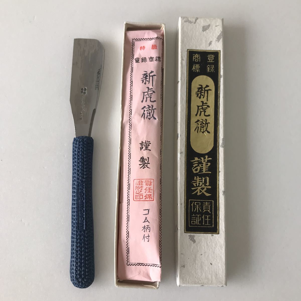 レンツアイロン 丸10ミリ A5 理容 櫛 コーム 本鼈甲 ベーク ヘアケア