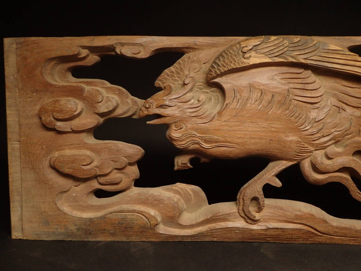 希少・一点もの鳳凰彫刻 一枚板 彫刻・オブジェ