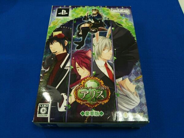 PSP クローバーの国のアリス 新装版＜豪華版＞ 豪華版 PSP | : 新装版・