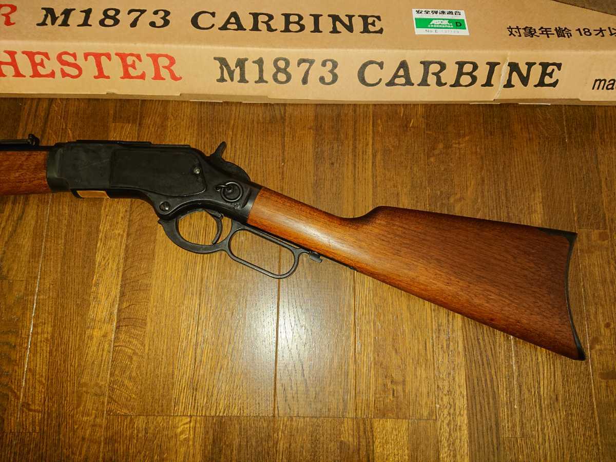 KTW ウインチェスターカービン 1873 エアーガン 可変ホップ 木製フォア