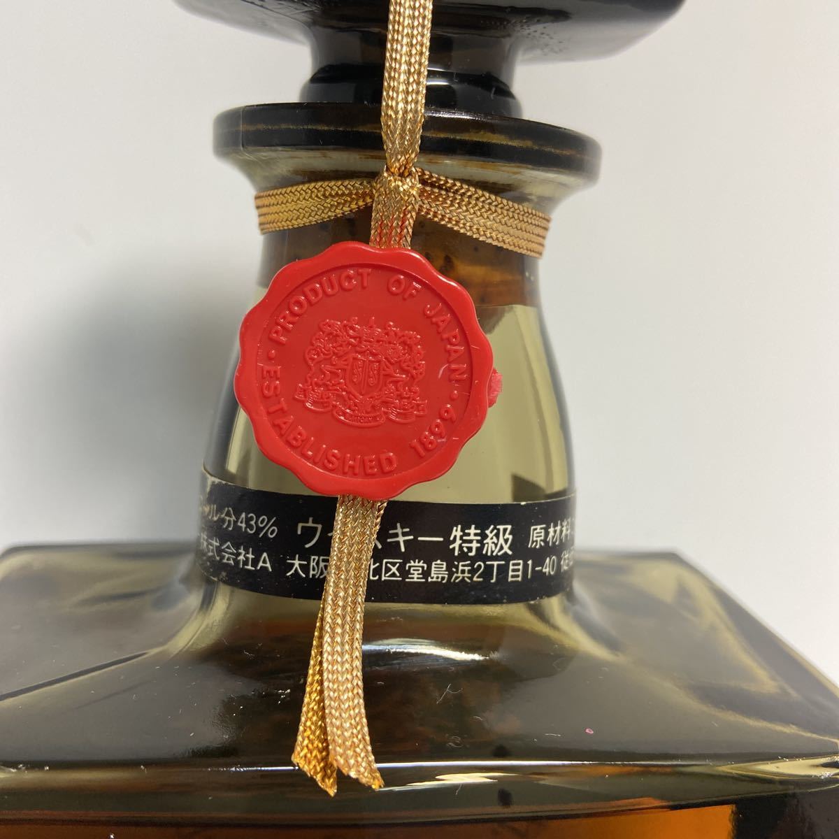 サントリーウイスキー  60 F-474 サントリー ローヤル 60 SUNTORY WHISKY ROYAL 720 国産
