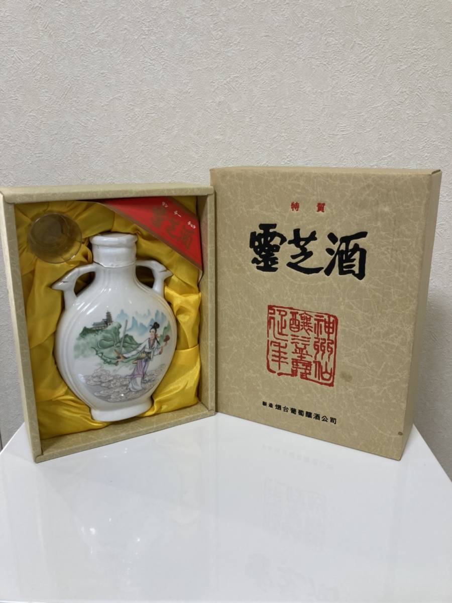 霊芝酒 未開栓 750ml 陶器 リンチーチュウ Yahoo!オークション 「霊芝