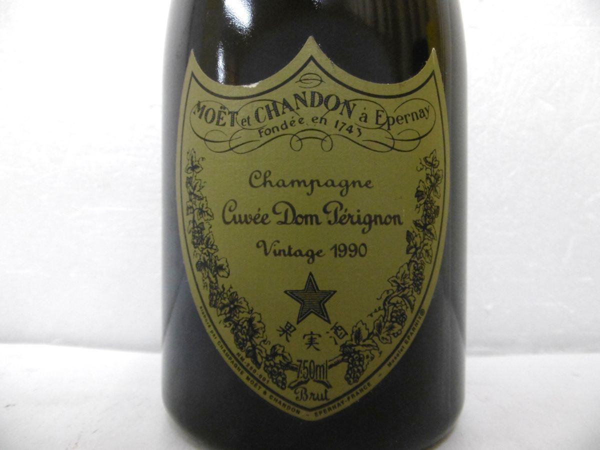 古酒 未開栓 Cuvee Dom Perignon キュヴェ ドンペリニヨン Vintage