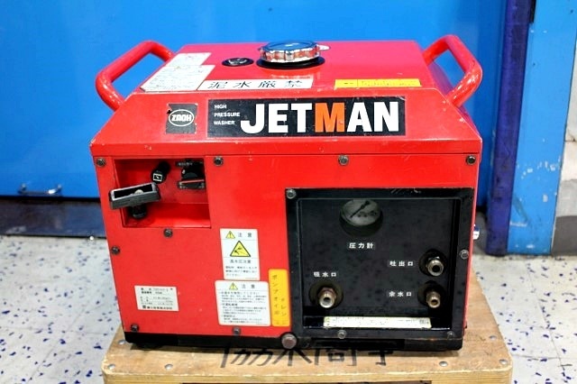 ZAOH JETMAN FCPS1013-III 高圧洗浄機 本体のみ clean-clean-y_10005920