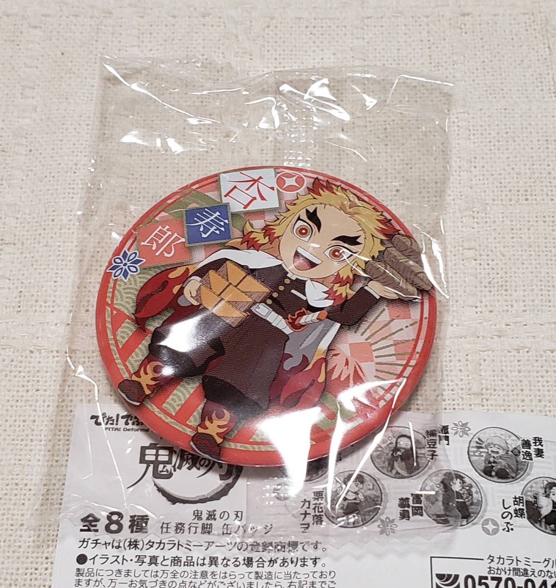 鬼滅の刃 任務行脚 煉獄杏寿郎 缶バッジ 煉獄 杏寿郎 ガチャガチャ その他 売買されたオークション情報 Yahooの商品情報をアーカイブ公開 オークファン Aucfan Com