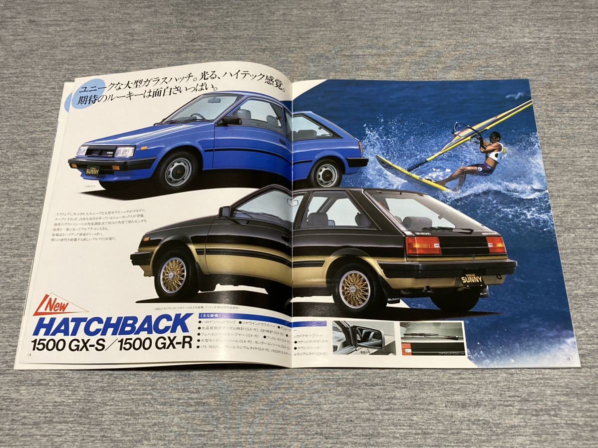 旧車カタログ 昭和58年 日産サニー B11系 サニー 売買されたオークション情報 Yahooの商品情報をアーカイブ公開 オークファン Aucfan Com