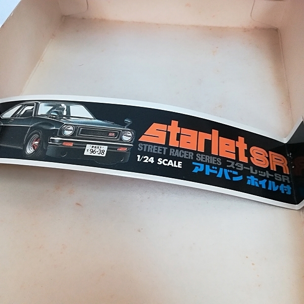 希少！ マルイ 1⁄24 oh!my街道レーサー 7台セット - メルカリ