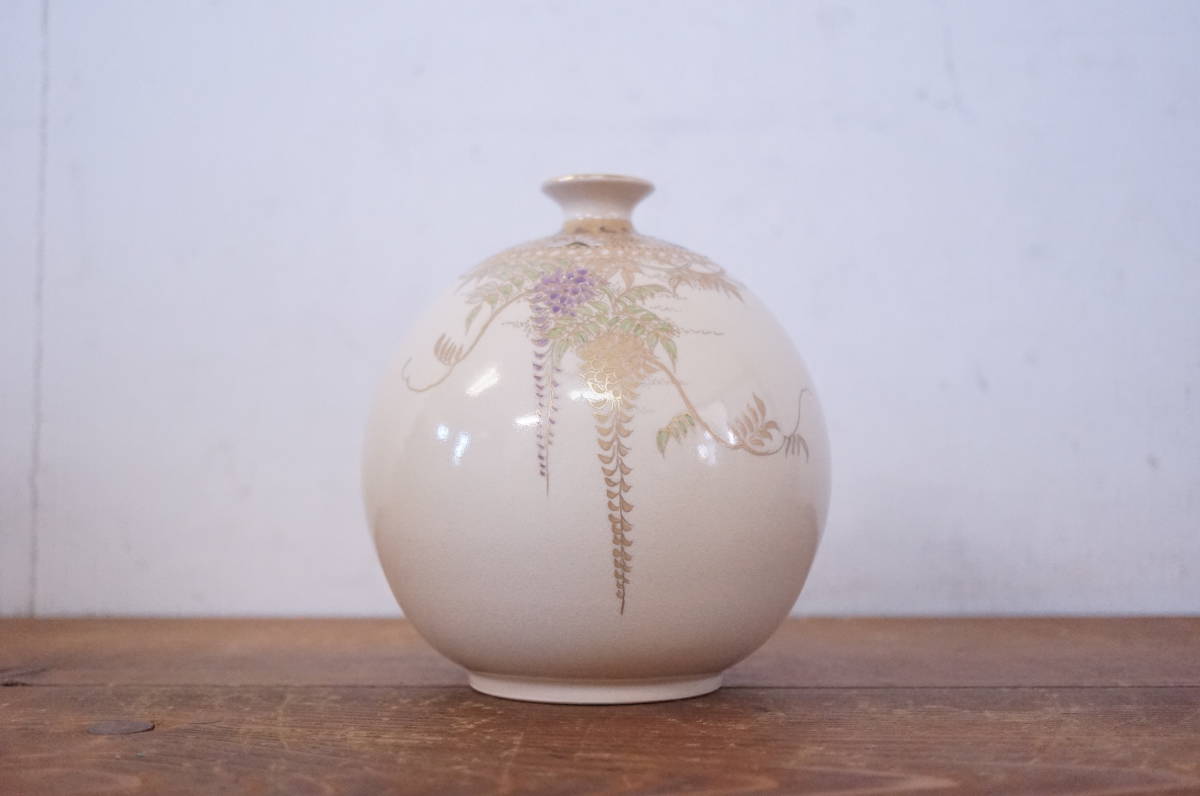 薩摩焼 白薩摩 江月窯 花入 薩摩焼・江月窯 紫ぼかし藤文