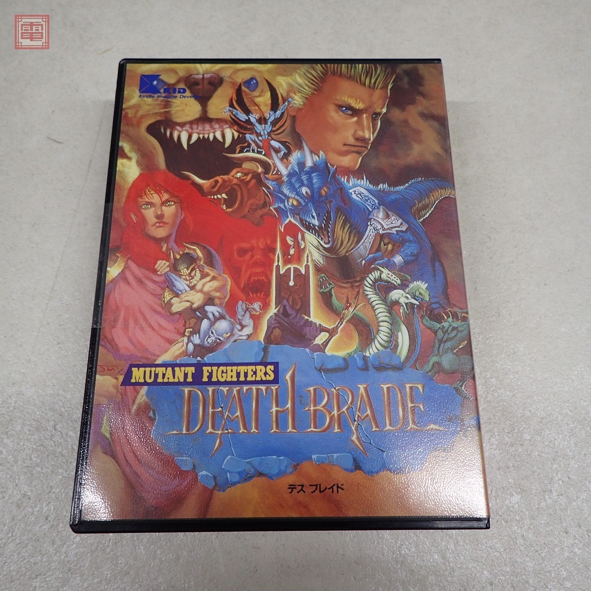 希少な新品！『デスブレイド』