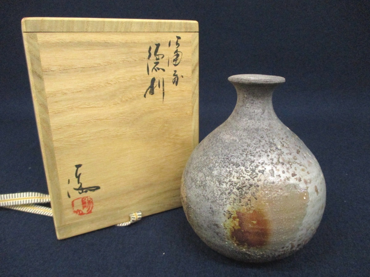 C3142 【伊勢崎陽山の長男】伊勢崎満「備前焼 徳利」 共箱 四方桟箱 共布