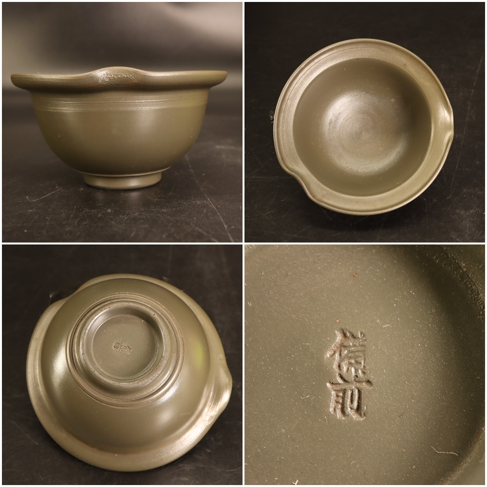 古備前【 煎茶揃 】急須・湯冷し・茶碗5客 ◇ 煎茶道具 蓋物碗