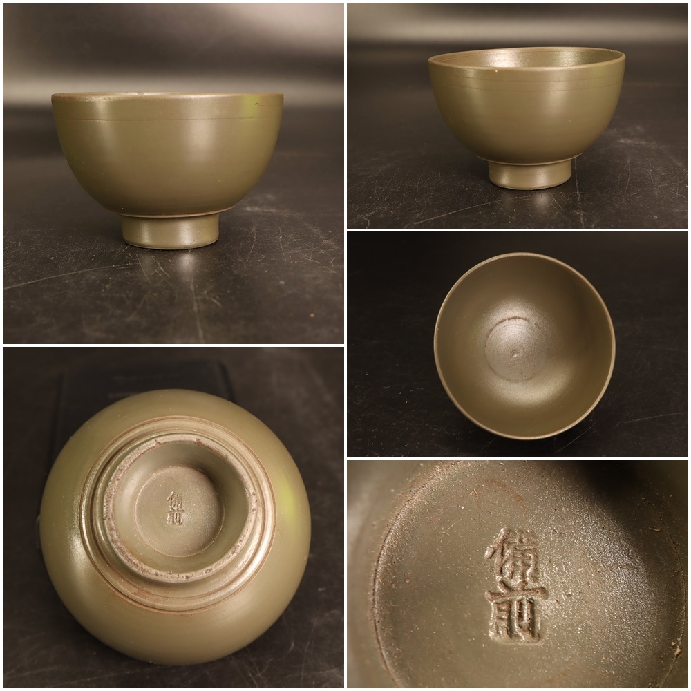 古備前【 煎茶揃 】急須・湯冷し・茶碗5客 ◇ 煎茶道具 蓋物碗