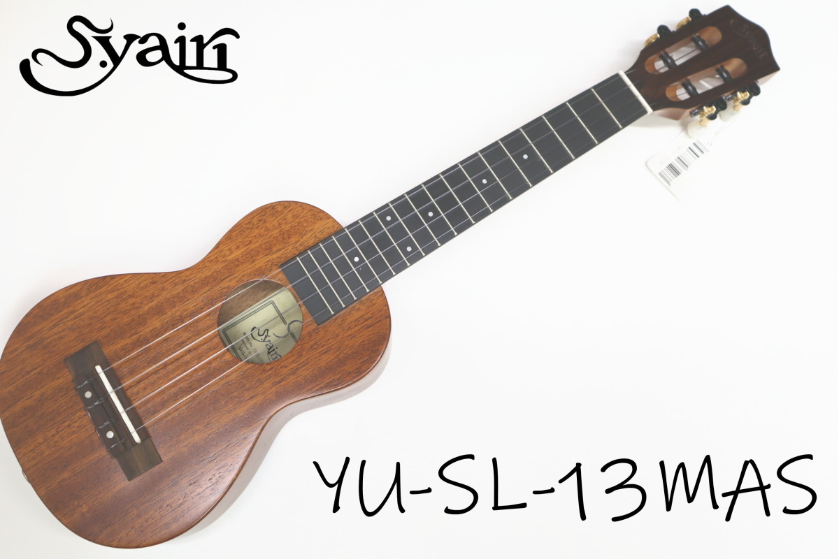 S.Yairi（エス・ヤイリ）アコースティックギター 6弦 マホガニー S