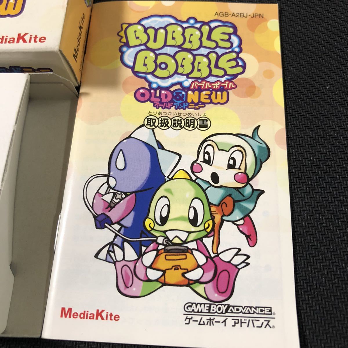 ☆送料無料☆箱説明書有☆ゲームボーイアドバンス☆GBA☆バブルボブル