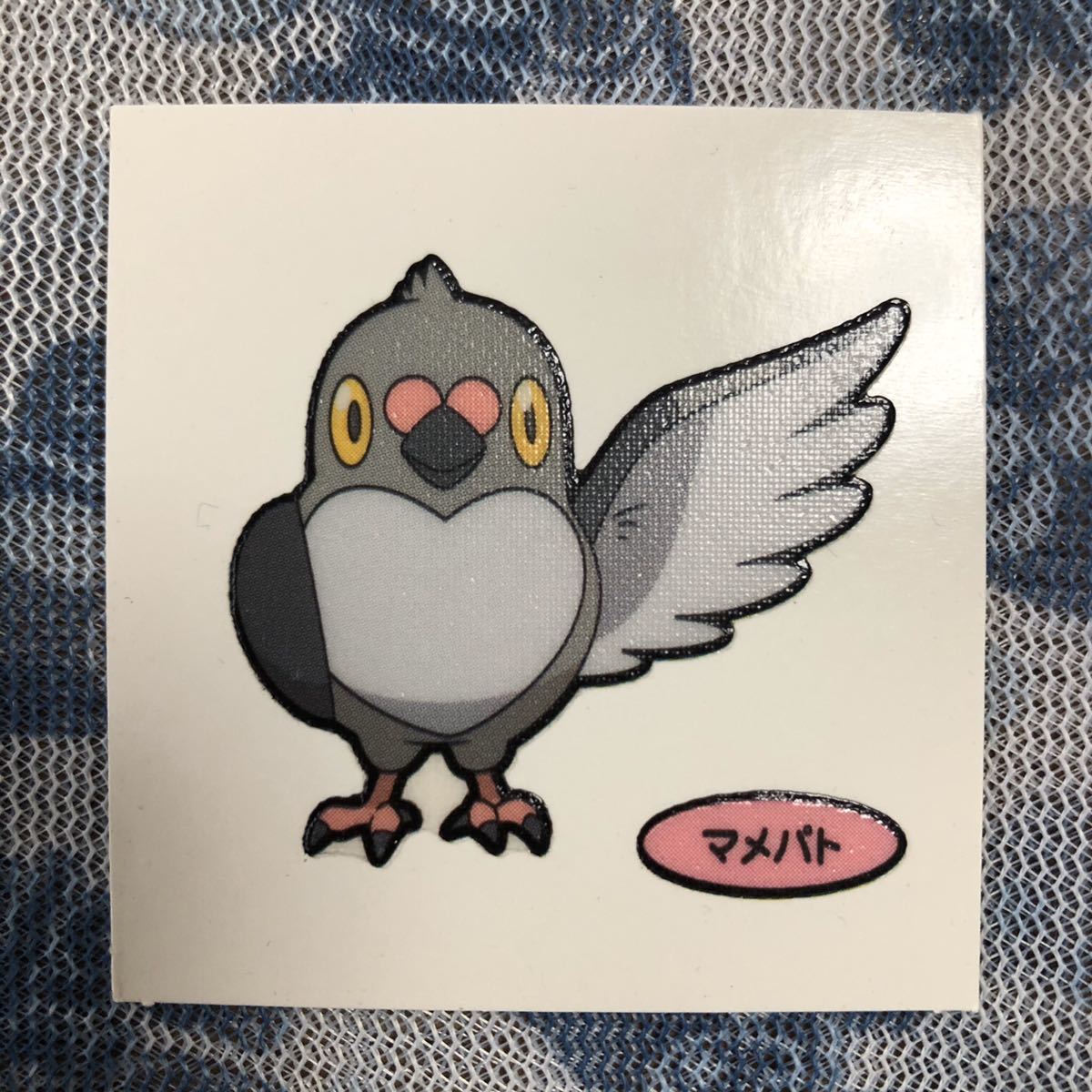 ポケモン デコキャラシール 第114弾 マメパト ポケットモンスター 売買されたオークション情報 Yahooの商品情報をアーカイブ公開 オークファン Aucfan Com