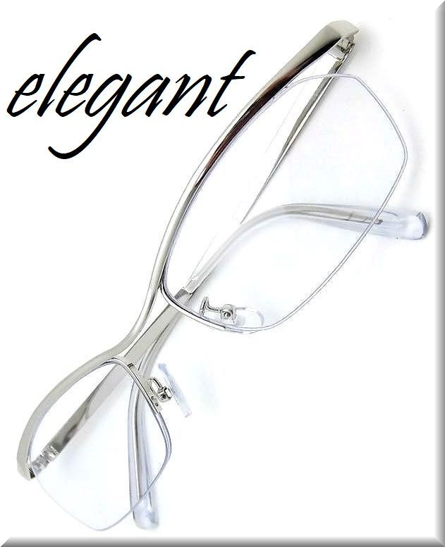 Gldm00si 漂う高級感 知的なお洒落 Uvカット クリア 銀縁 シルバー ハーフリム 眼鏡ケース付 メンズ レディース 伊達メガネ サングラス ナイロール ハーフリム 売買されたオークション情報 Yahooの商品情報をアーカイブ公開 オークファン Aucfan Com Gldm00si 漂う高級感 知的なお洒落 Uvカット クリア 銀縁 シルバー ハーフリム 眼鏡ケース付 メンズ レディース 伊達メガネ サングラス ナイロール ハーフリム 売買されたオークション情報 Yahooの商品情報をアーカイブ公開 オークファン Aucfan Com