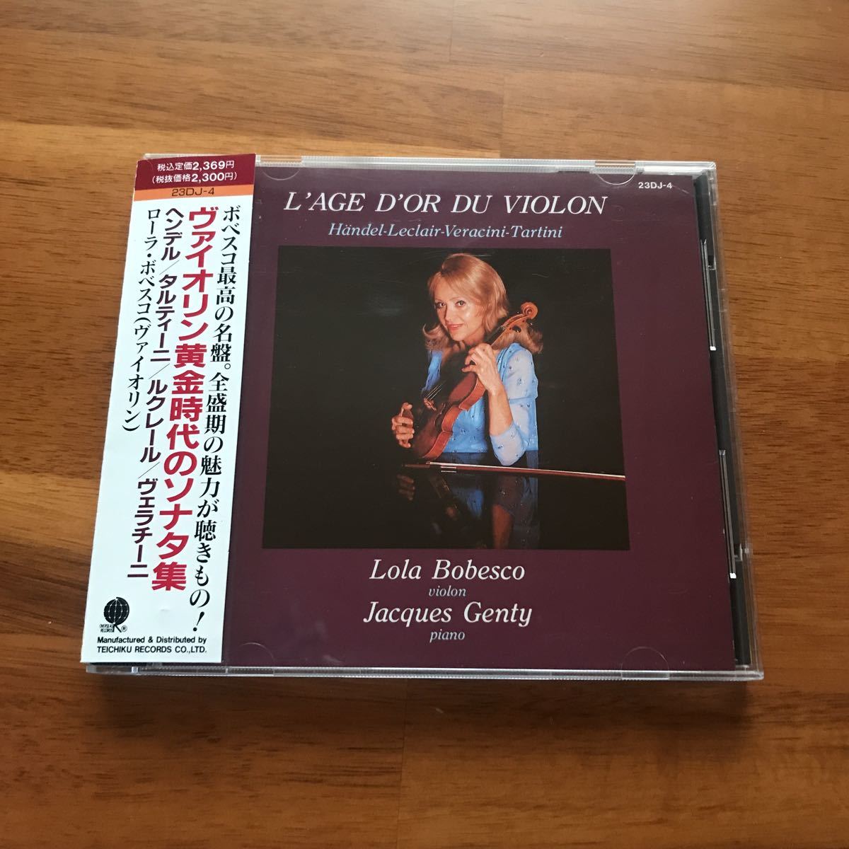 定番，大人気 CD 帯付き ボベスコ ヴァイオリン黄金時代のソナタ集 ローラ ボベスコ バイオリン(その他)｜売買されたオークション情報、yahooの商品情報をアーカイブ公開 - オークファン その他