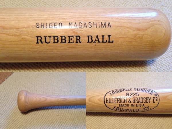 ルイスビル木製バット LOUISVILLE SLUGGER 長嶋茂雄モデル 01(木製