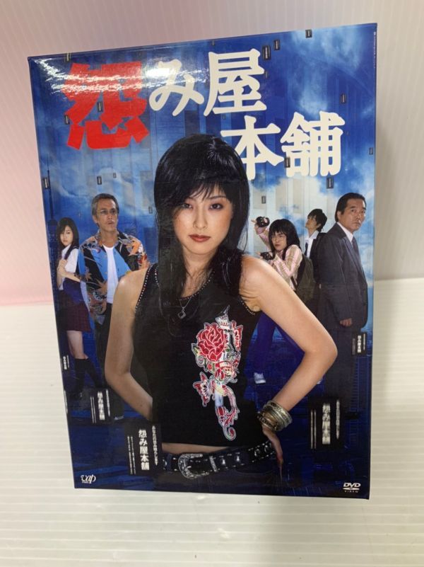 セール，最新作 HD394-220209-008 怨み屋本舗 DVD-BOX 木下あゆ美 寺島進(日本)｜売買されたオークション情報、yahooの商品情報をアーカイブ公開 - オークファン 日本